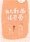 绝世天骄全文免费