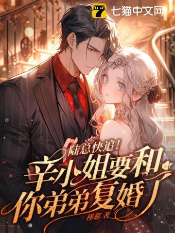 绝世天骄全文免费阅读目录