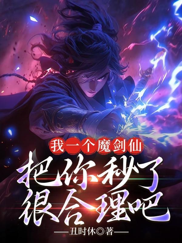 邻居糙汉手粗粗