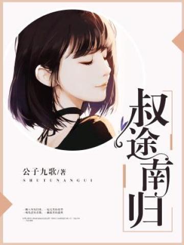 4小时是几分钟?