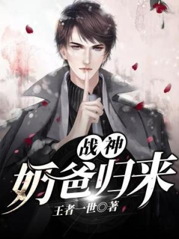 重生娱乐教父小鱼免费阅读