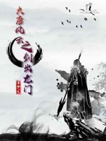 综影视炮灰的奋斗史