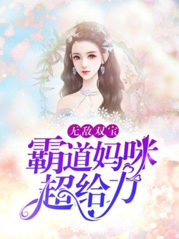 凌雪薇夜墨炎的