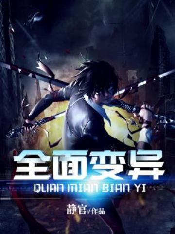脱轨电视剧免费观看全集在线播放一共多少集