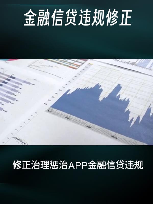 脱轨讲的是什么故事