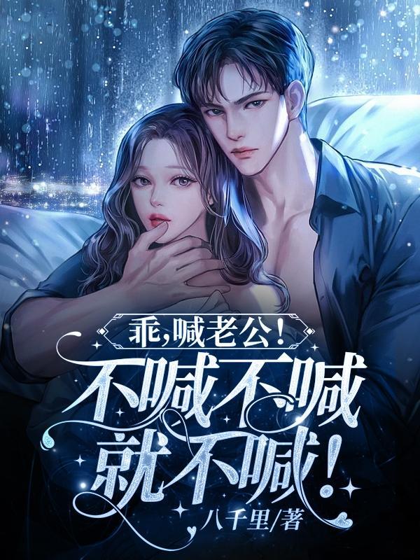 脱轨电视剧剧情介绍