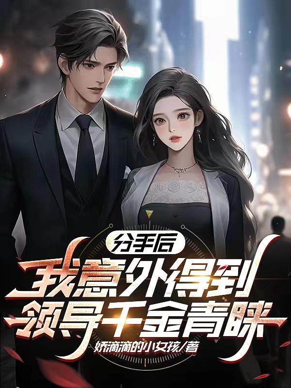 绅士眼神
