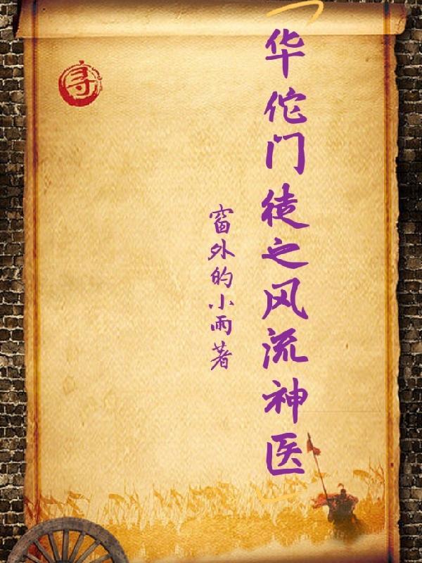 单眼绅士镜