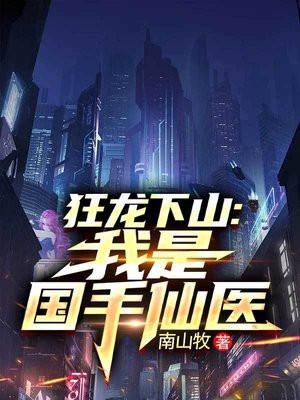 绅士们 眼镜框品牌