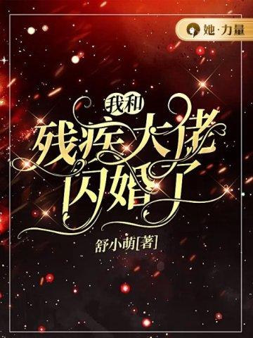我家娘子打江山全文阅读