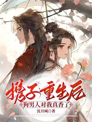冥王赘婿唐倩