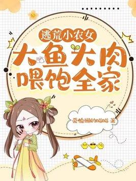 男主叫季明远的