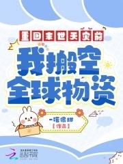 季明远的古代生话