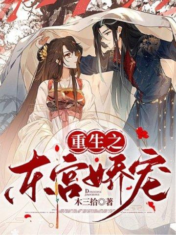 桃花坞里有谁