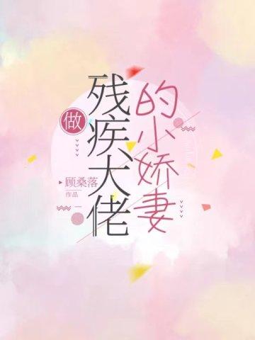 桃花坞里的歌曲