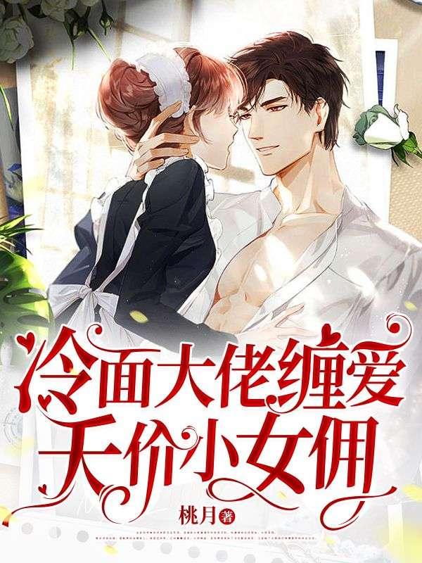 聿执许言倾阅读