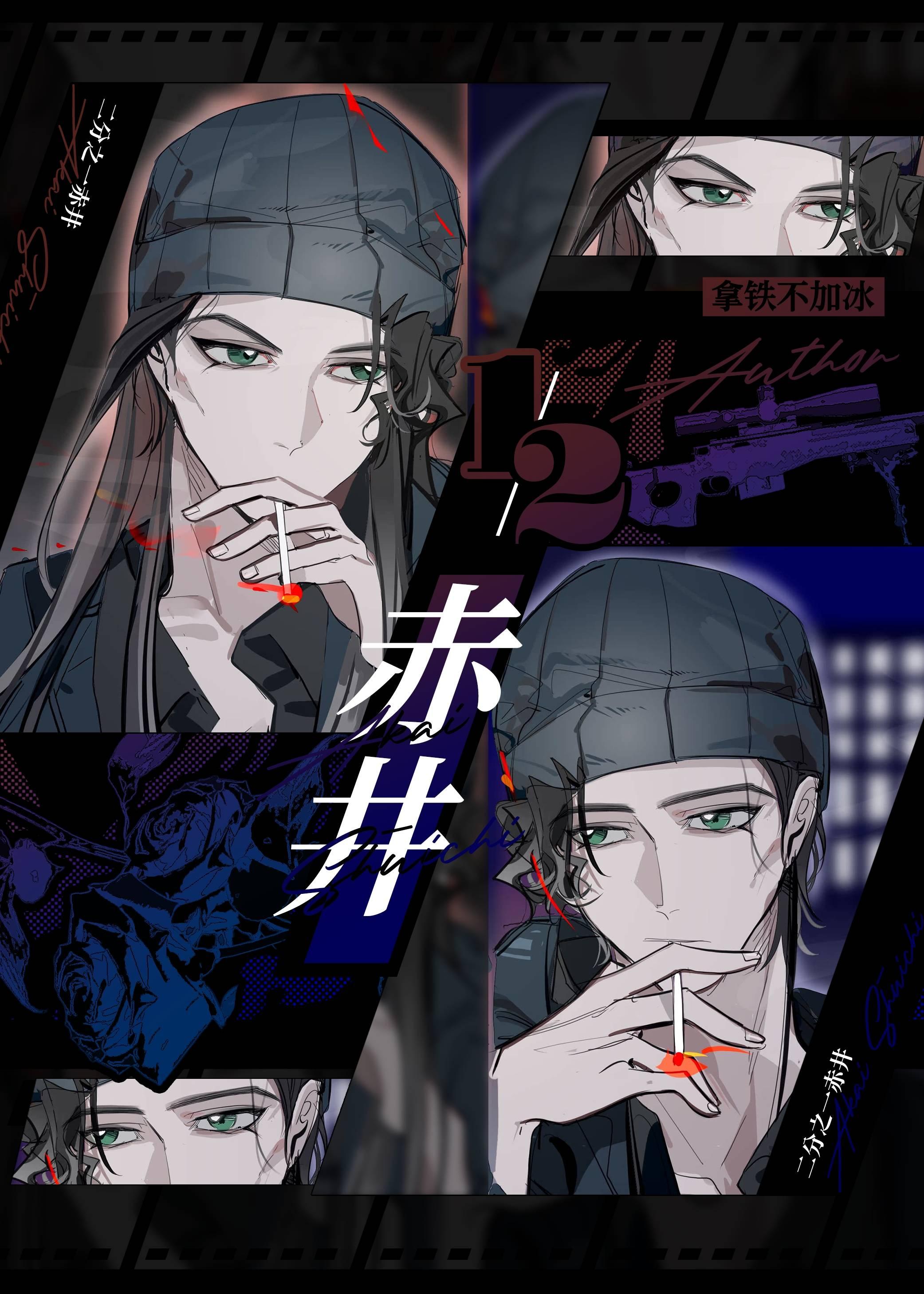 全民炼蛊我能百倍增幅