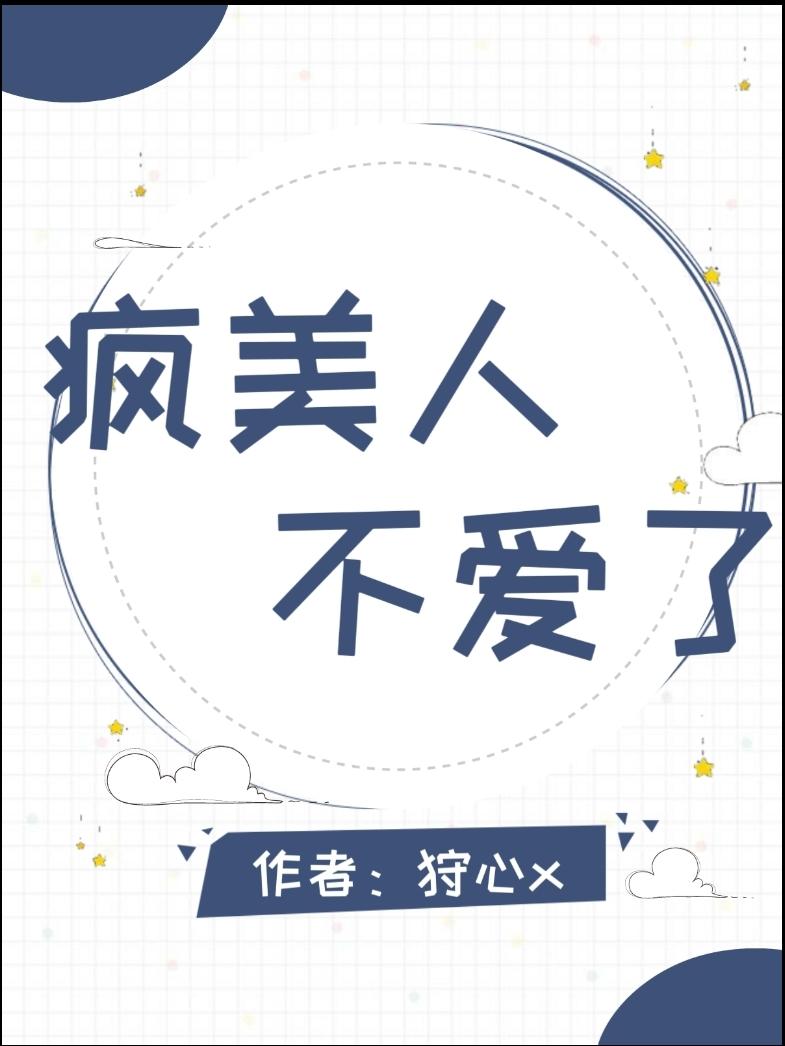全民炼铜