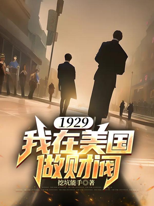 全民炼铜图片