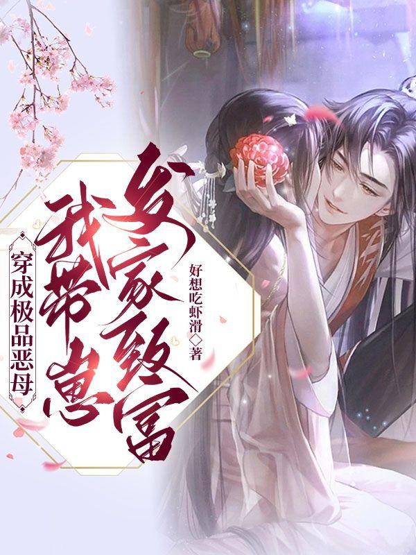 商路风华最新