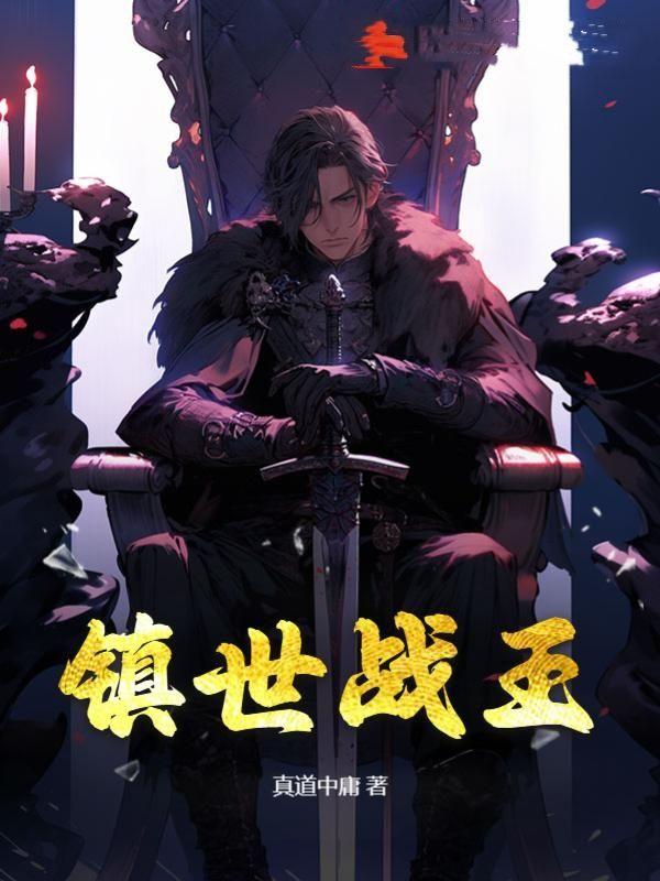 侠盗联盟刘德华