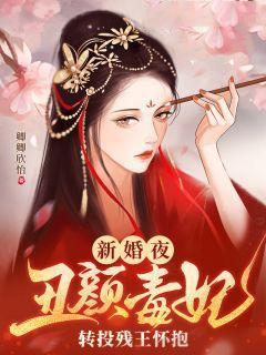 她不想吓人