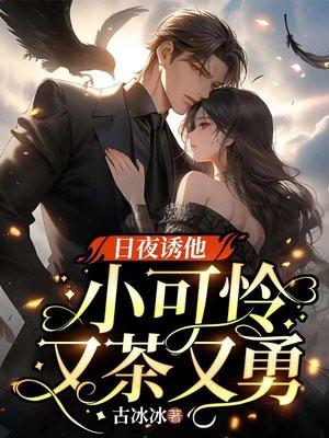 我将死时他后悔了暗色星云