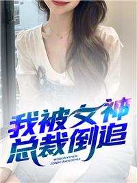 四合院傻柱能听到我的心声免费