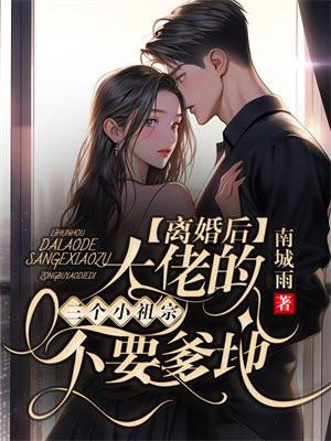 我将死时他后悔了暗色