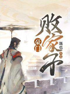 相亲相到女总裁