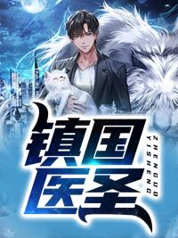 末日副本无限列车囤货求生最新章节列表