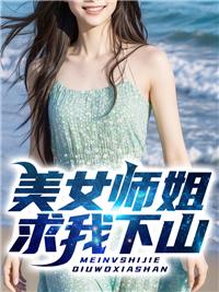 末日无限物资