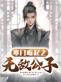 无限末日逃亡