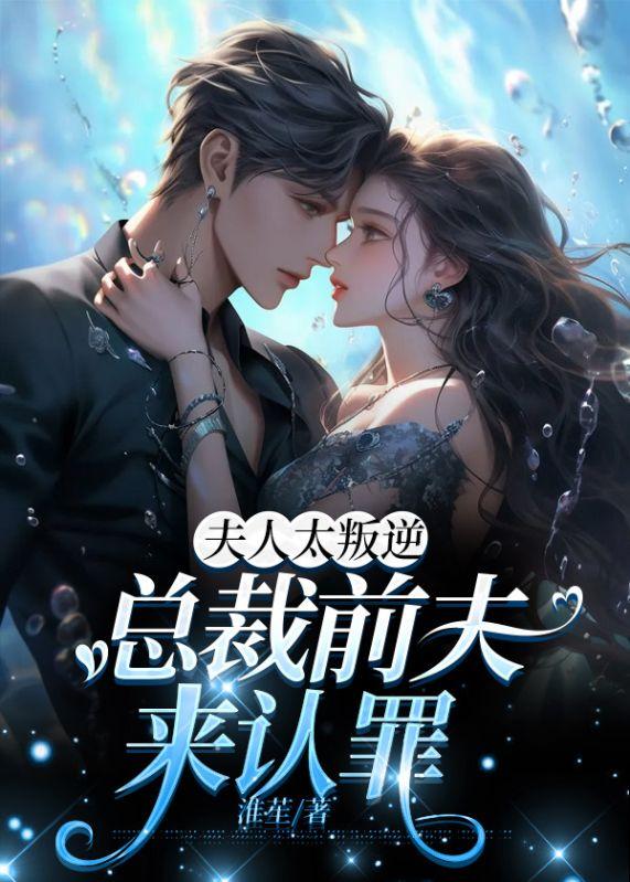 末世列车无限流
