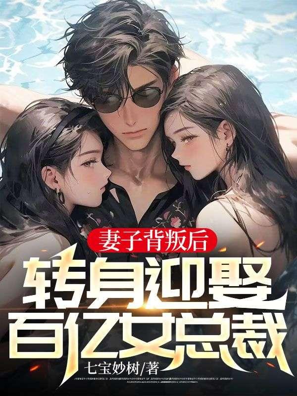 与凤行