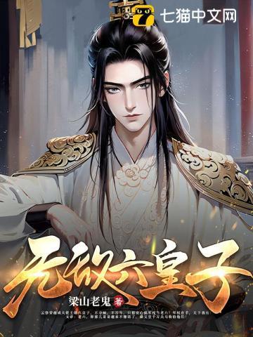 冥王赘婿姜凡李幼微