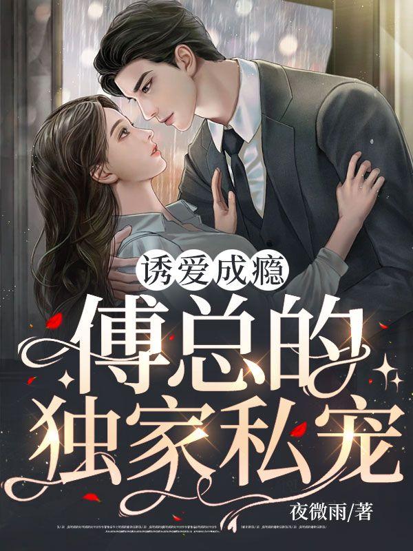 与凤行简介