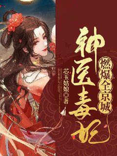 我嘎嘎囤物资养我爹免费