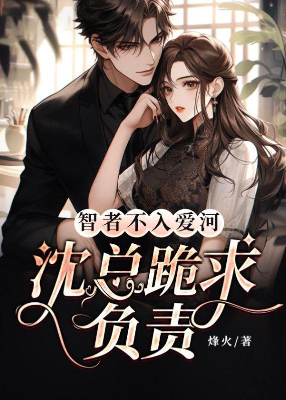 可是他长得美啊免费阅读全文