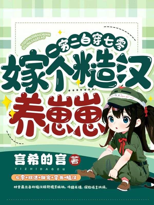 神学第一研究生在线阅读全文