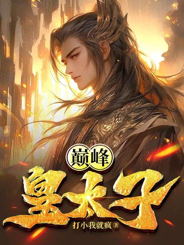 官气红途全文免费阅读