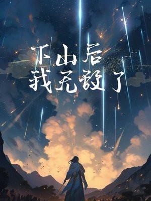 神学第一研究生无知之幕