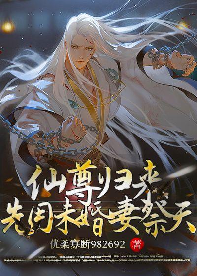 官气红途秦力全文免费