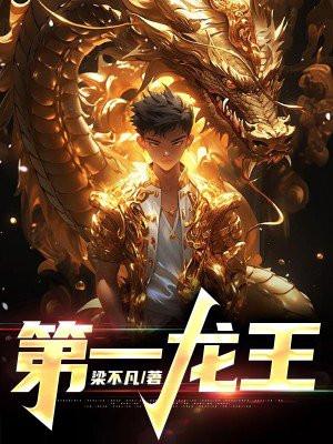 神学第一研究生改名前叫什么