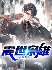 姜瑾媛陆司铭