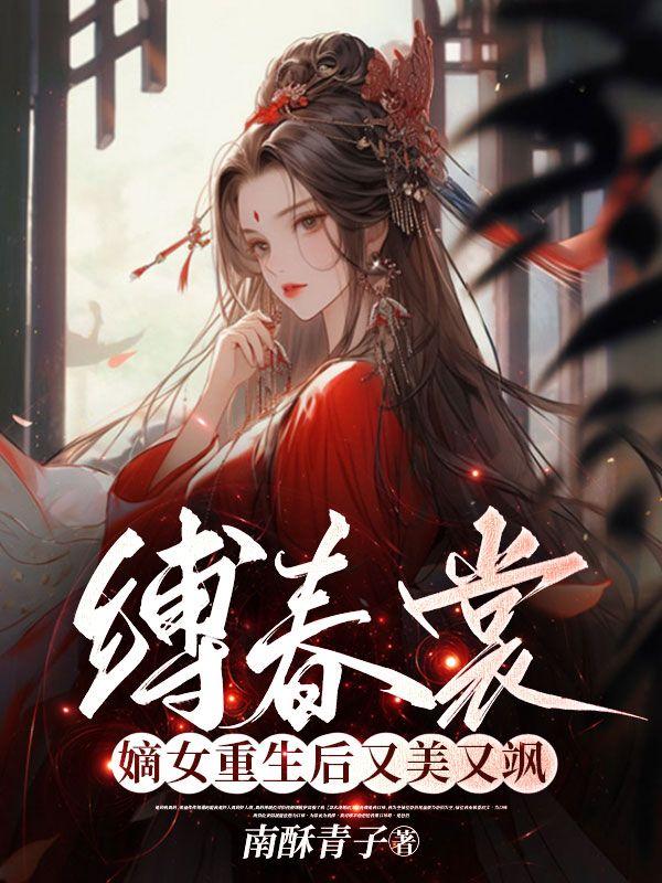 陆司寒姜南初全文免费阅读完结篇免费阅读录像