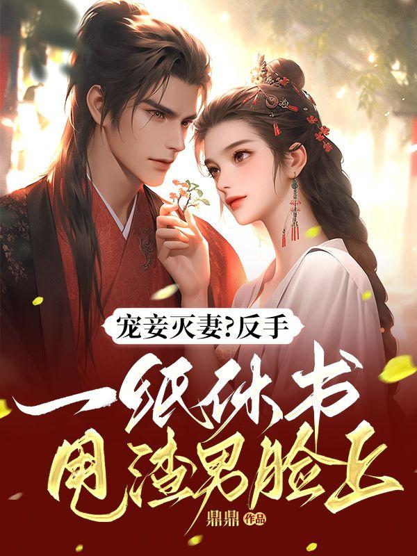 陆司寒姜南初 百度百科
