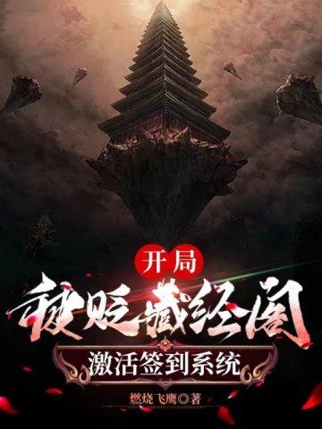 饥荒来了一个值得尊敬的对手
