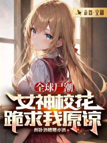 如果饥荒了