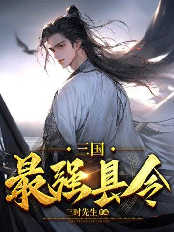 饥荒收买